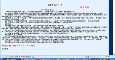 海角社区在线破解脚本下载安装